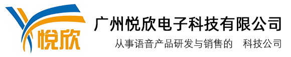 广州J9国际集团电子科技有限公司